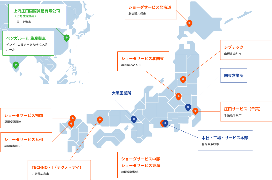 営業所一覧