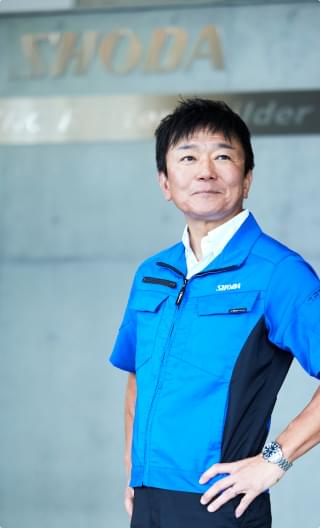代表取締役 庄田浩士