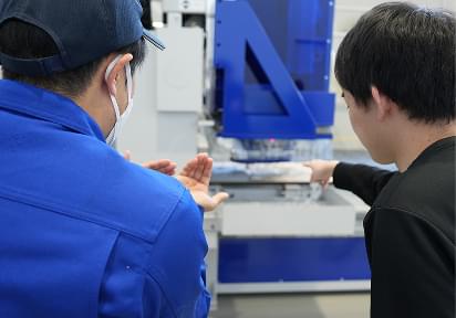 切削加工コンシェルジュ